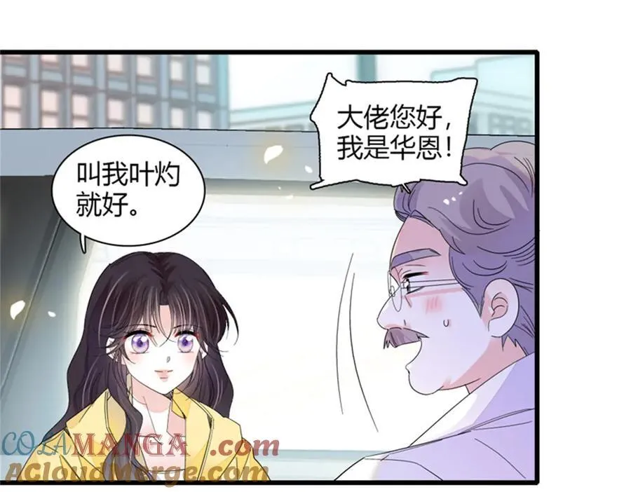 105 薅一把羊毛72