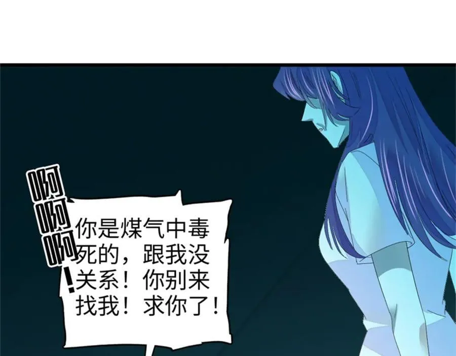 114 请你看戏79