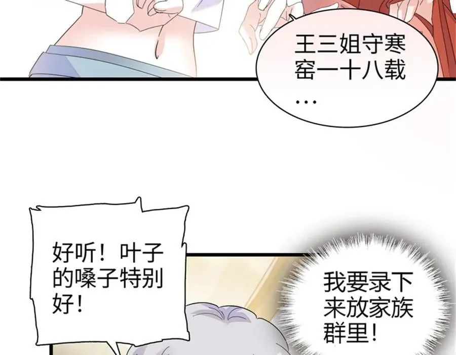 101 你图什么呀101
