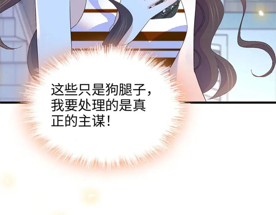 108 情侣手机壳106