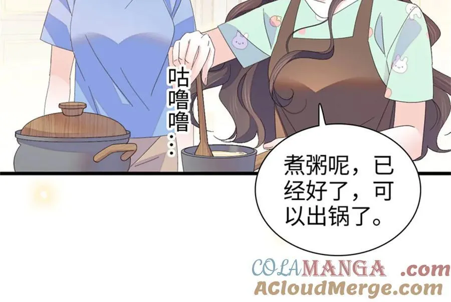 109 你配么？52