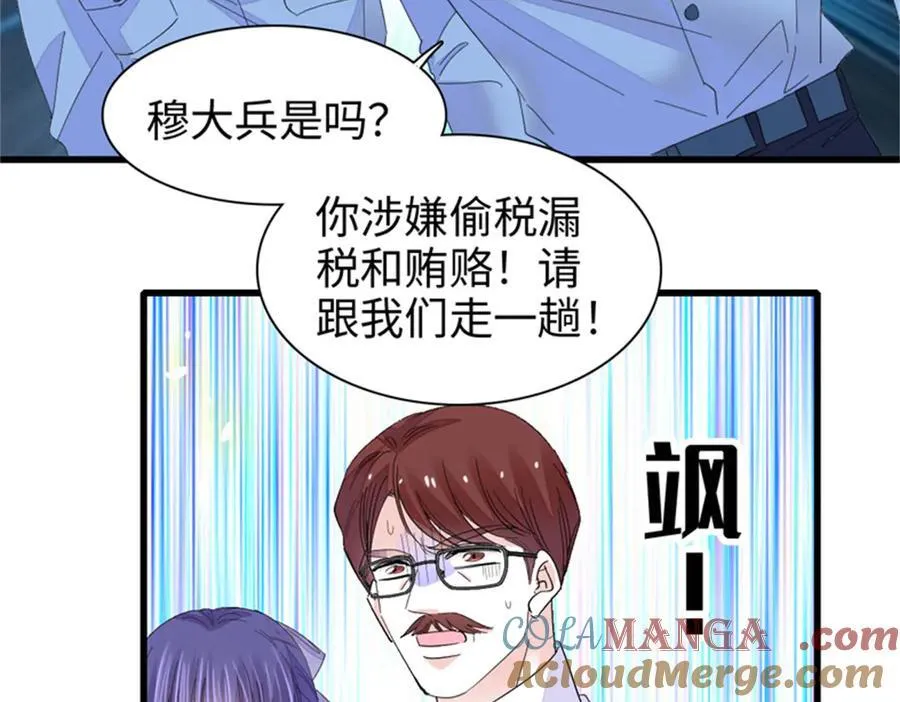 110 最后的机会75