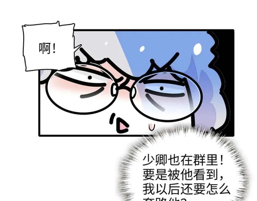 101 你图什么呀107