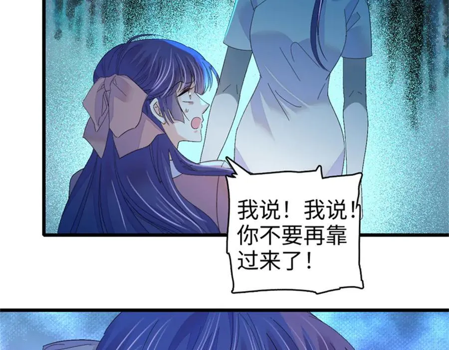 114 请你看戏82