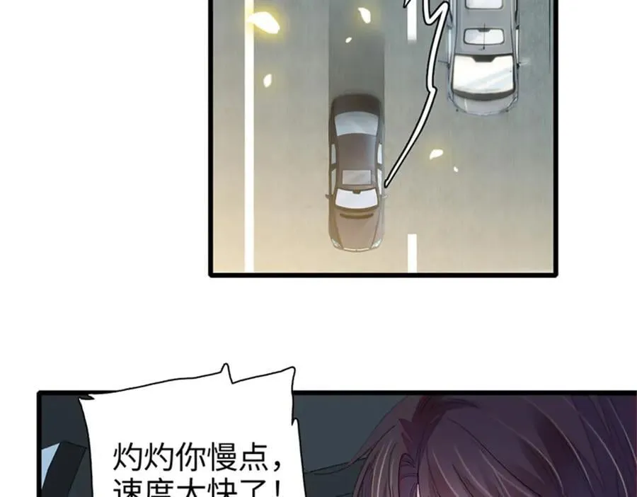 101 你图什么呀73