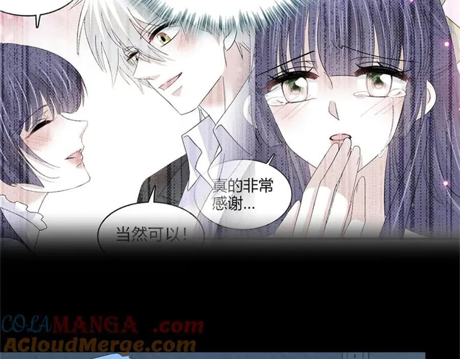 115 你的暗恋对象20