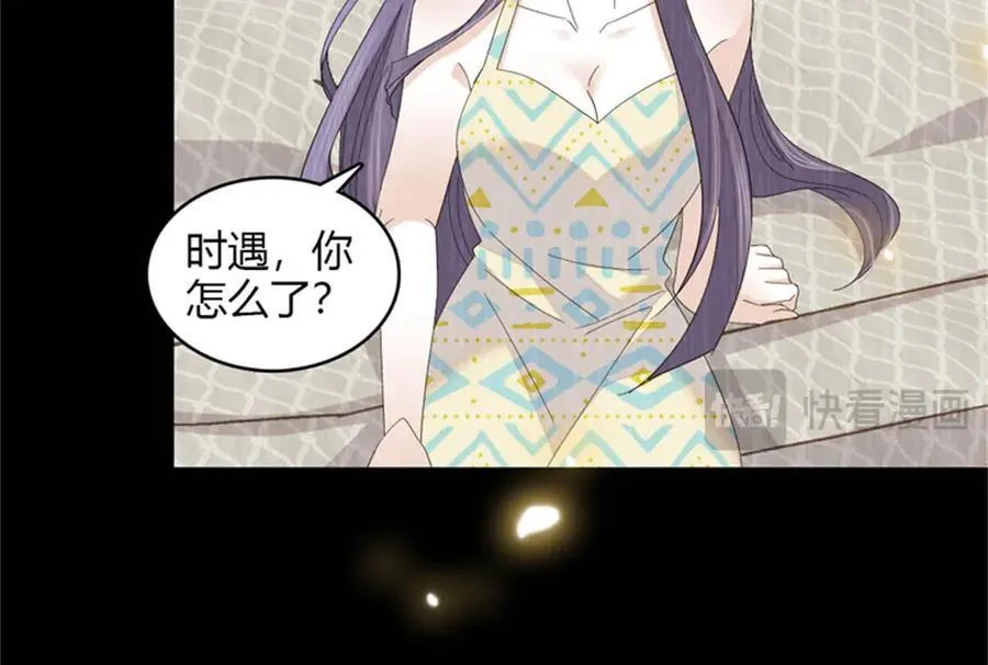 116 怎么会是她？！75