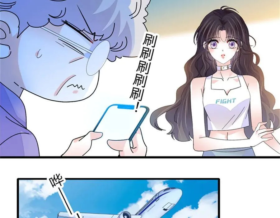 101 你图什么呀109
