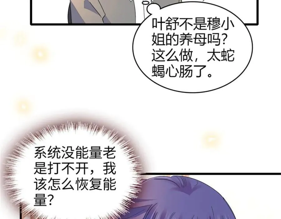 108 情侣手机壳57