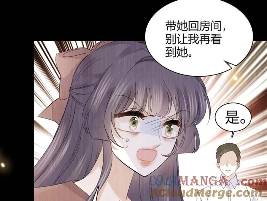 116 怎么会是她？！84