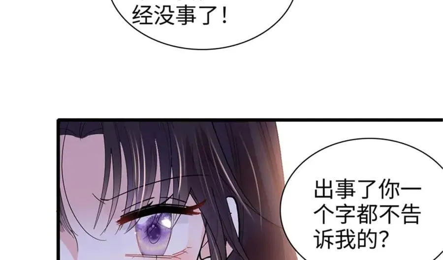 103 原来如此89