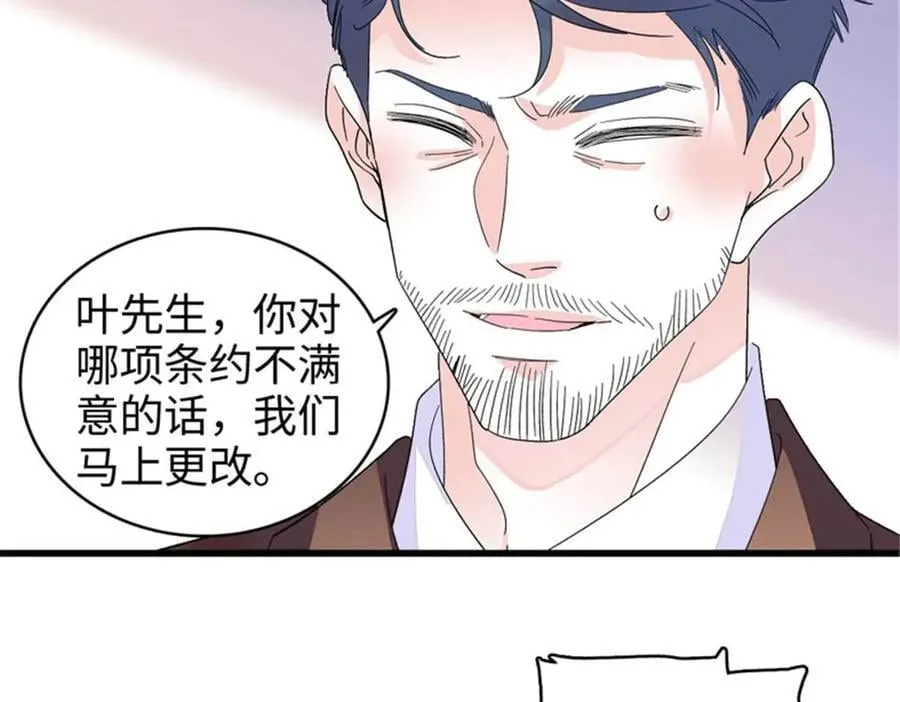 103 原来如此25