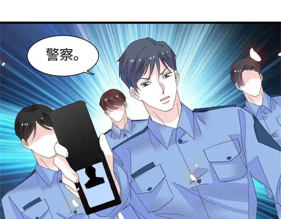 110 最后的机会74