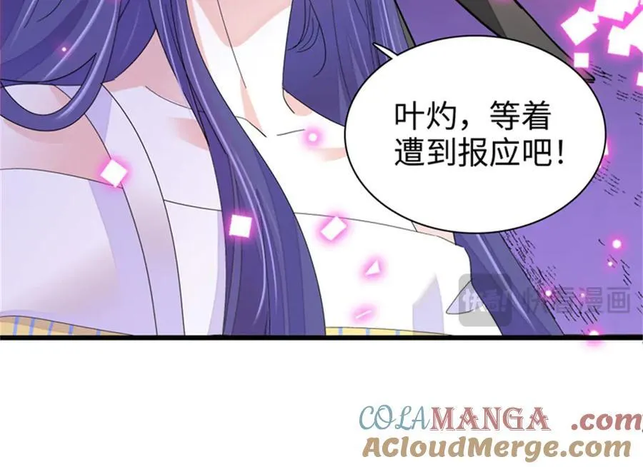 110 最后的机会45