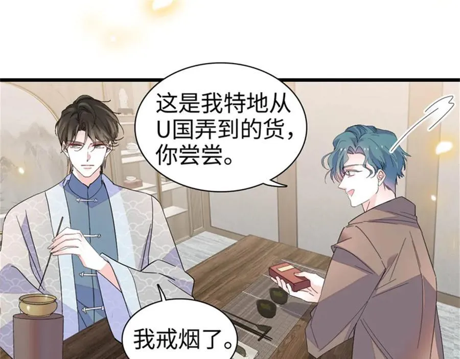111 茶里茶气的63