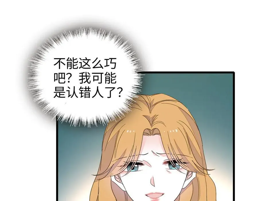 99 好一出狗咬狗2