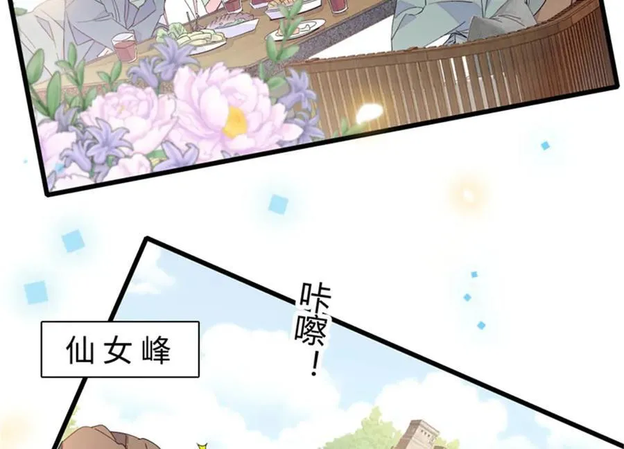 98 真面目暴露19