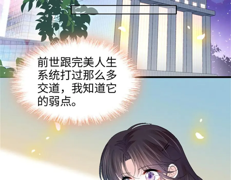106 真是巧啊7