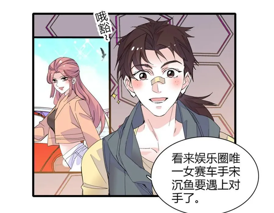 105 薅一把羊毛38