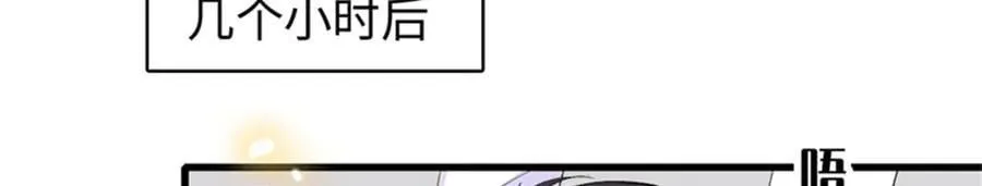 100 漂亮男人会骗人94