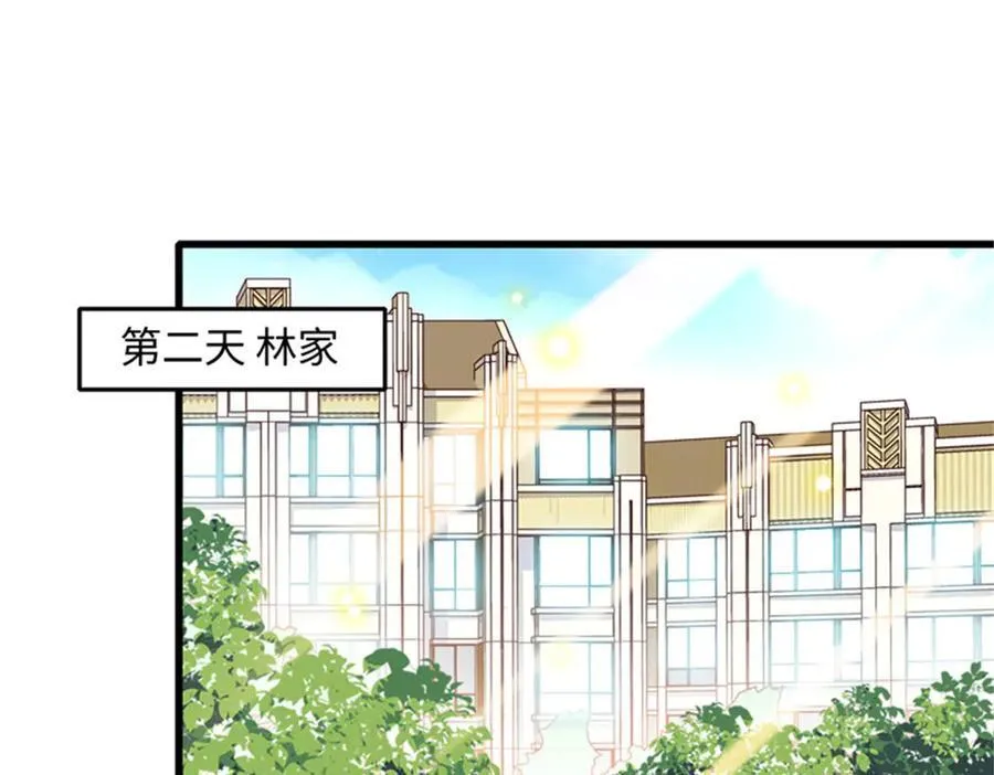 117 寻找新宿主103