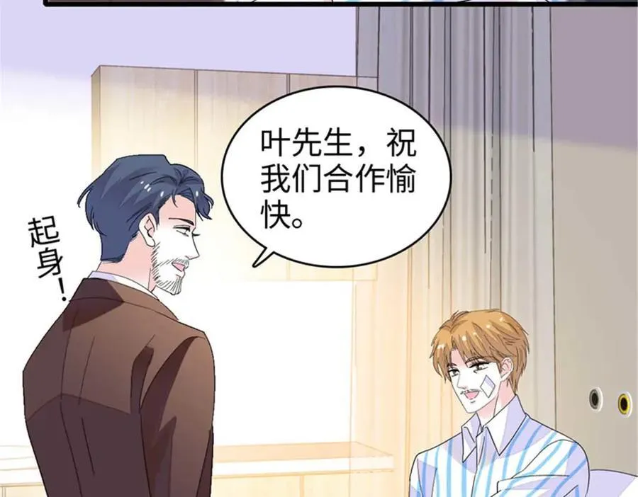 103 原来如此27
