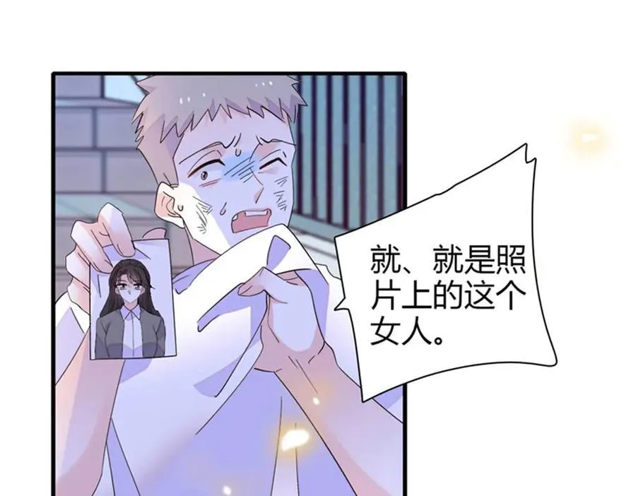 108 情侣手机壳93