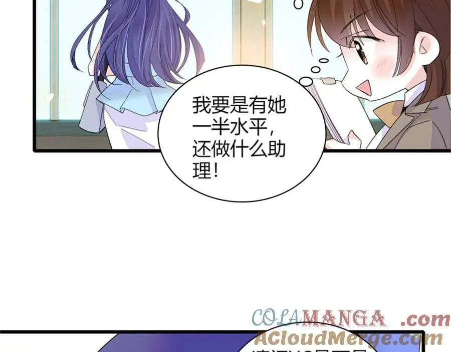 105 薅一把羊毛84