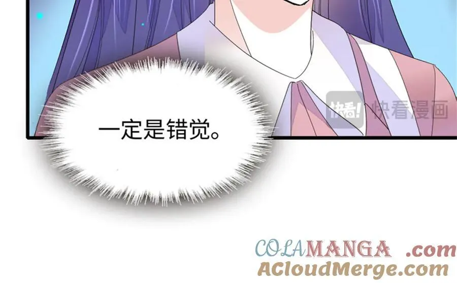 114 请你看戏72