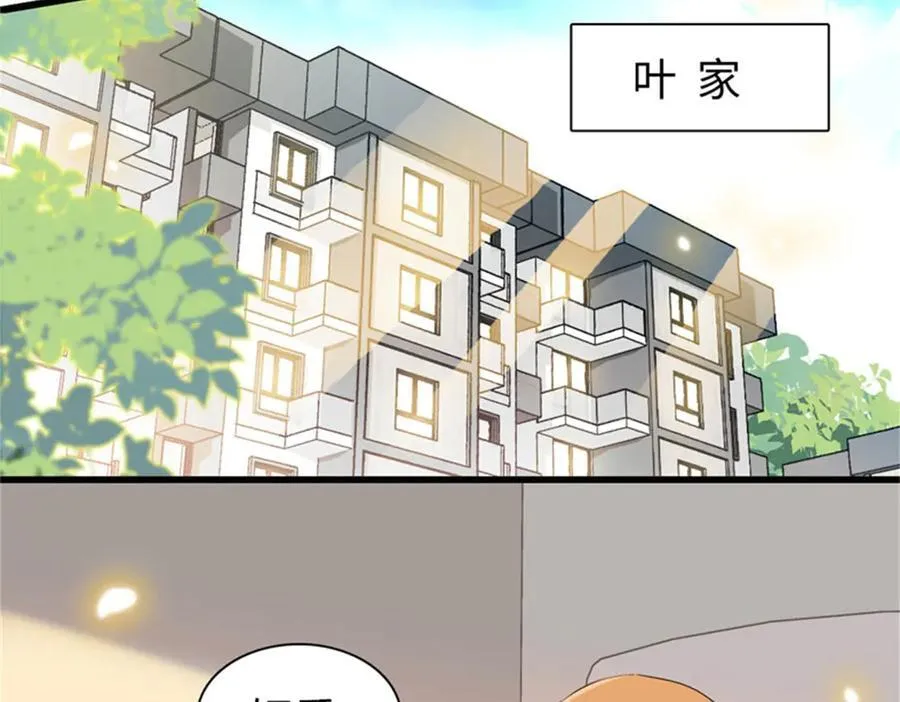 109 你配么？49