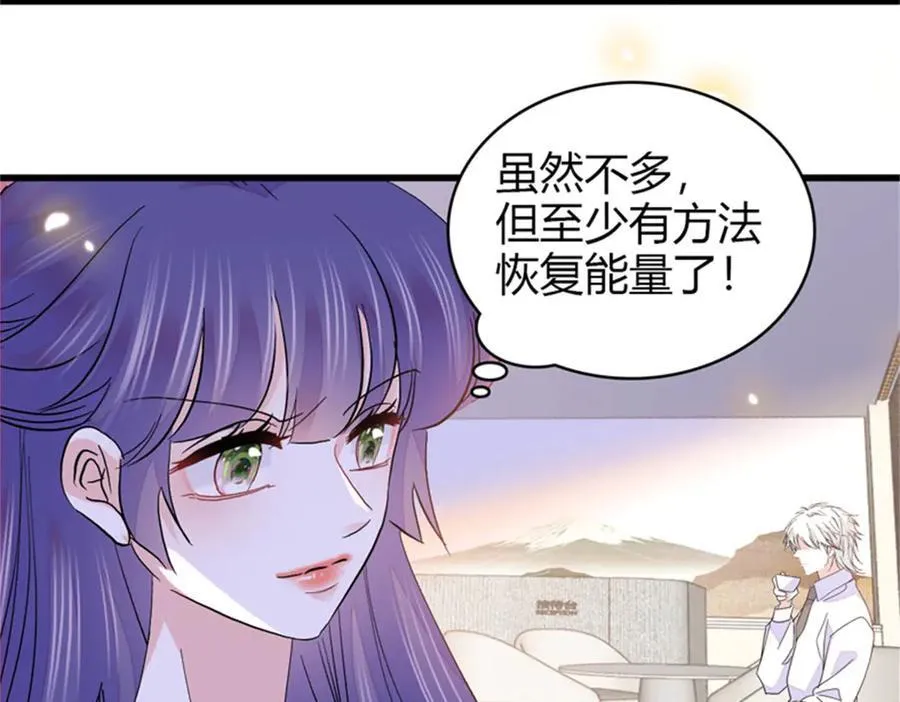 109 你配么？14