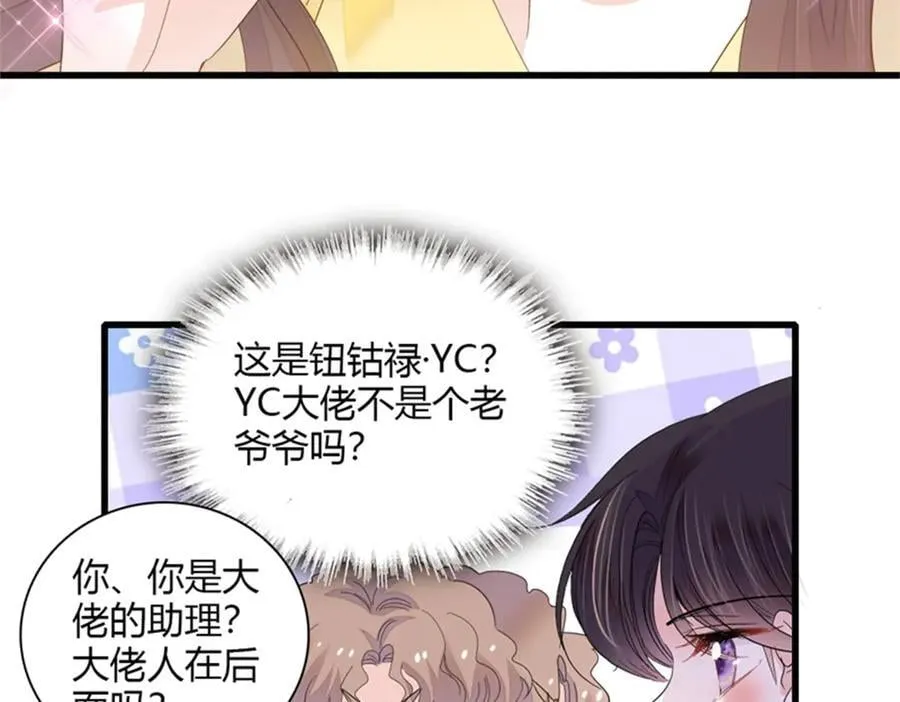 105 薅一把羊毛53