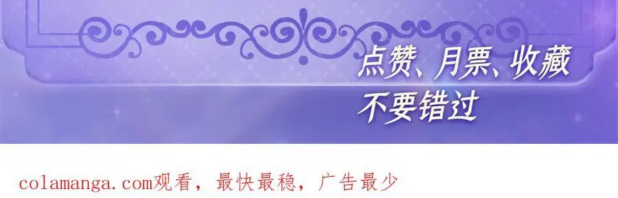 116 怎么会是她？！129