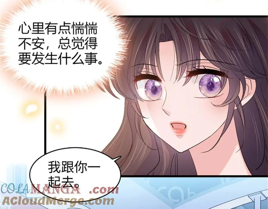 108 情侣手机壳76