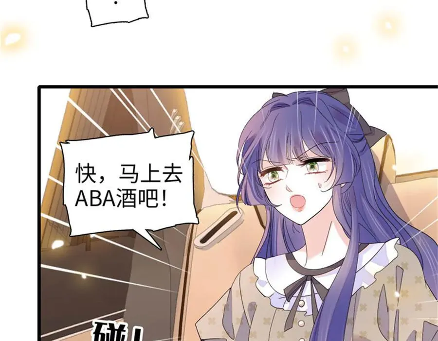 109 你配么？39