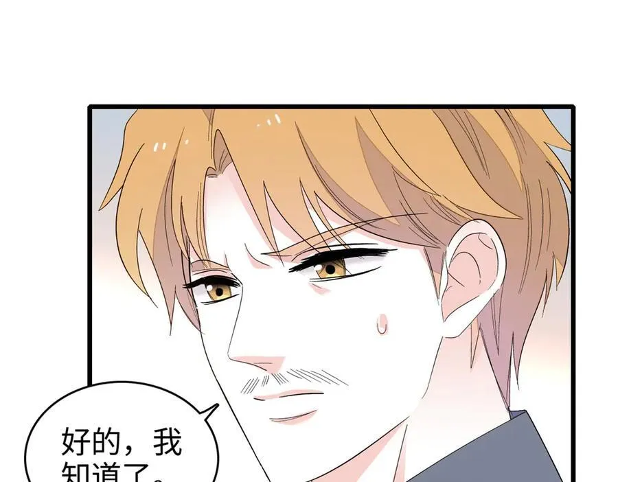 99 好一出狗咬狗61