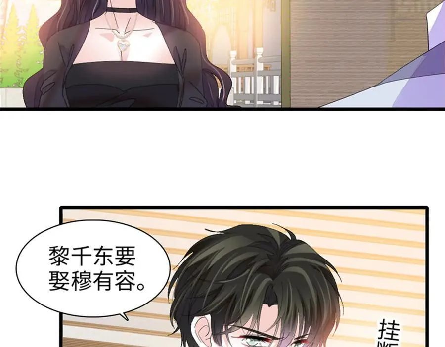 114 请你看戏49