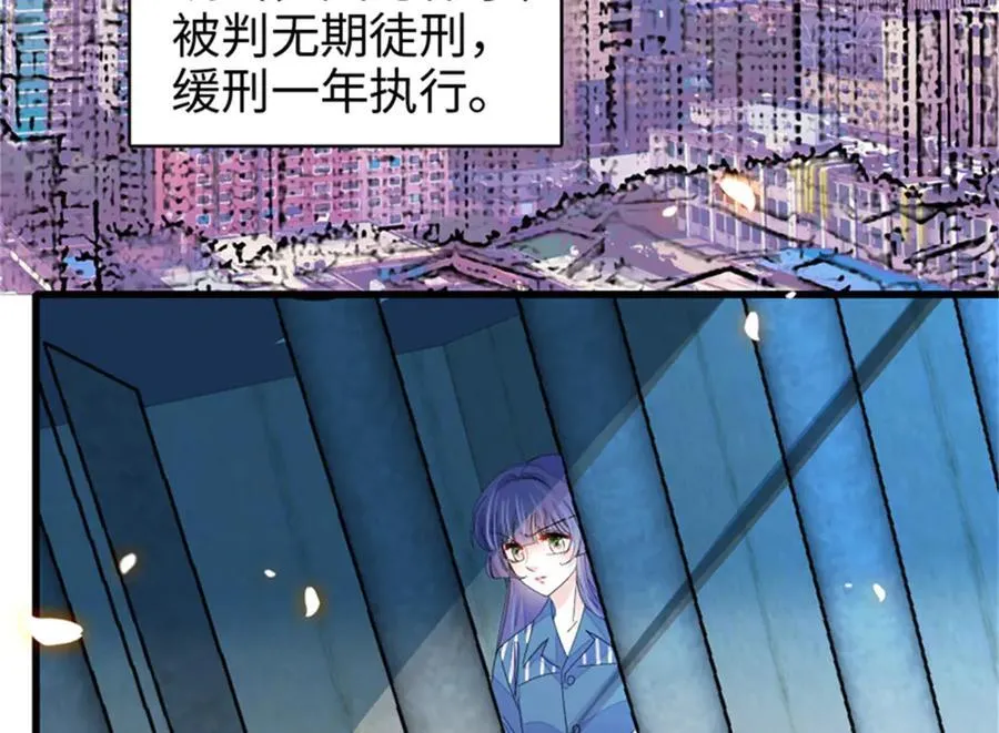 115 你的暗恋对象41