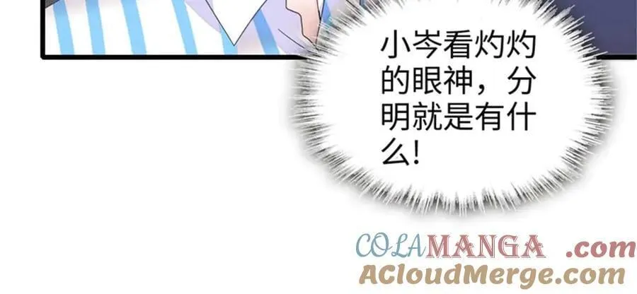 103 原来如此40