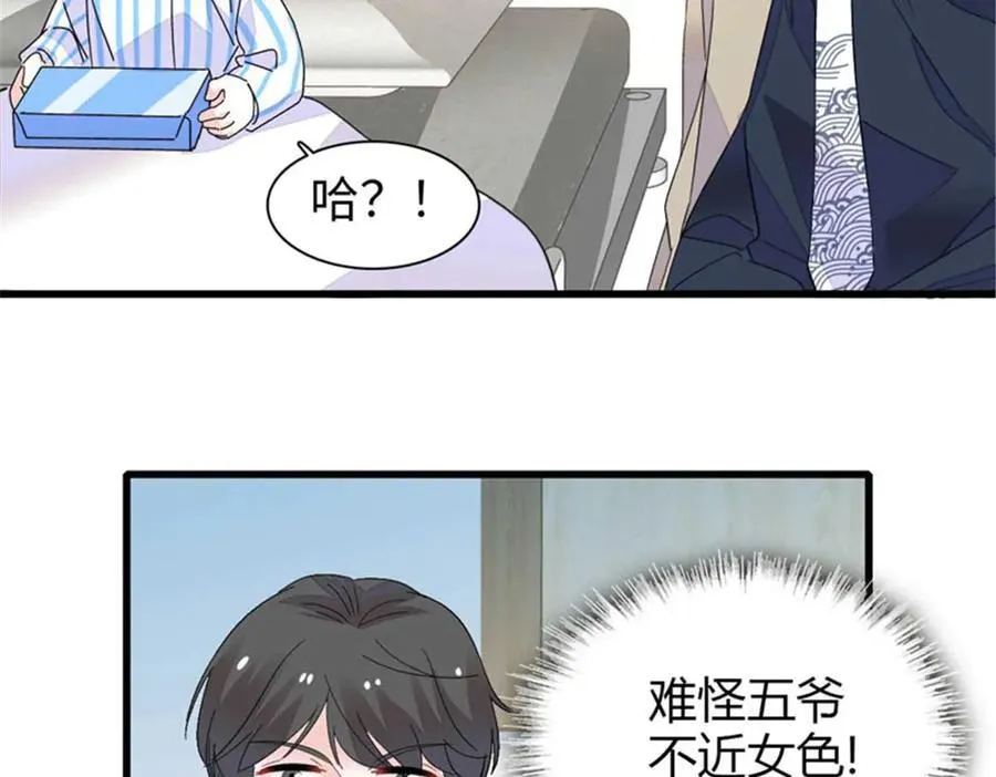 103 原来如此13