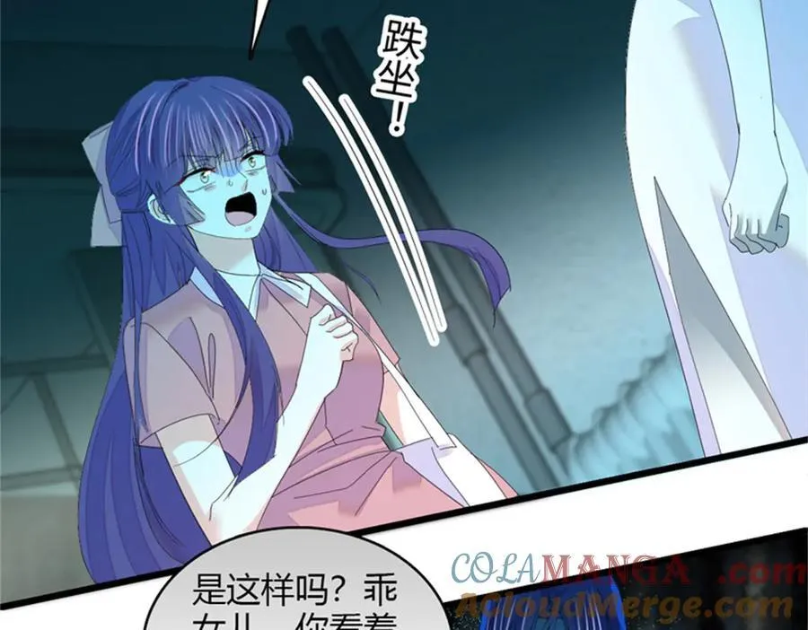 114 请你看戏80