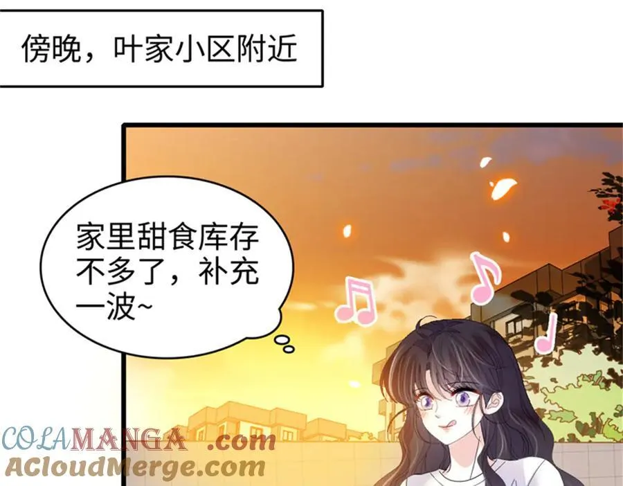 115 你的暗恋对象44