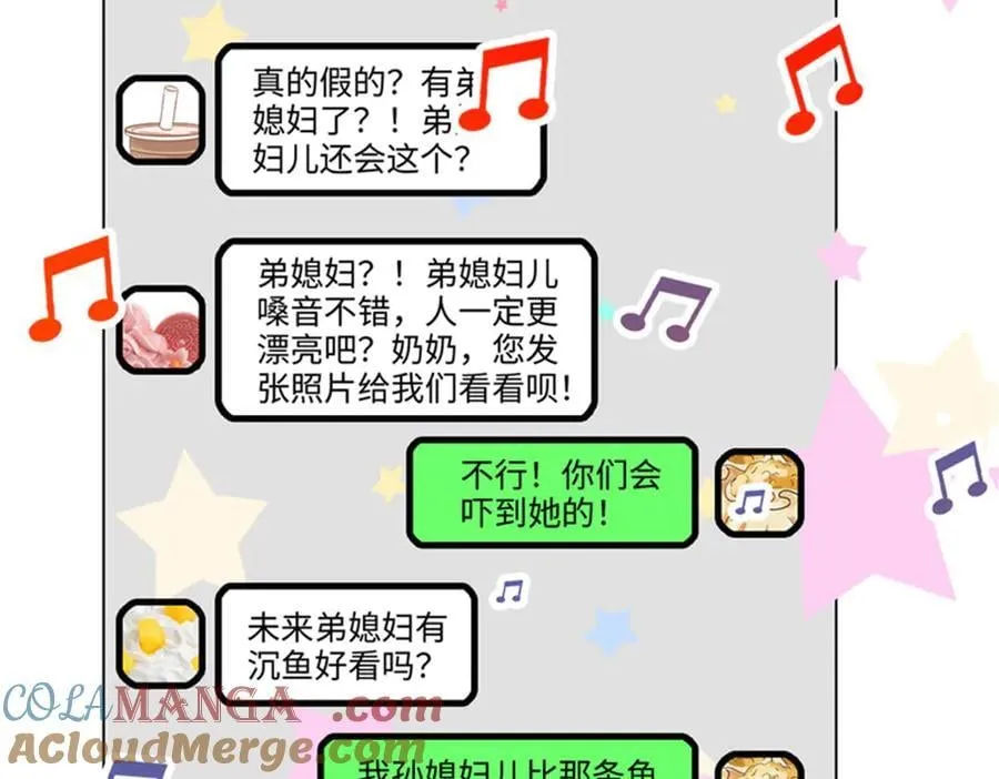 101 你图什么呀104