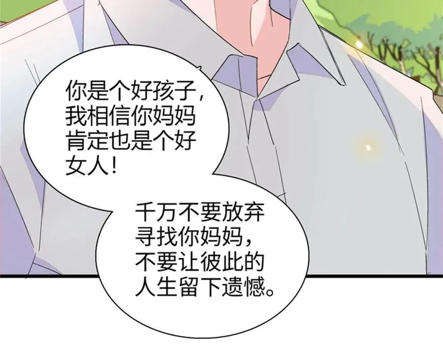 100 漂亮男人会骗人45
