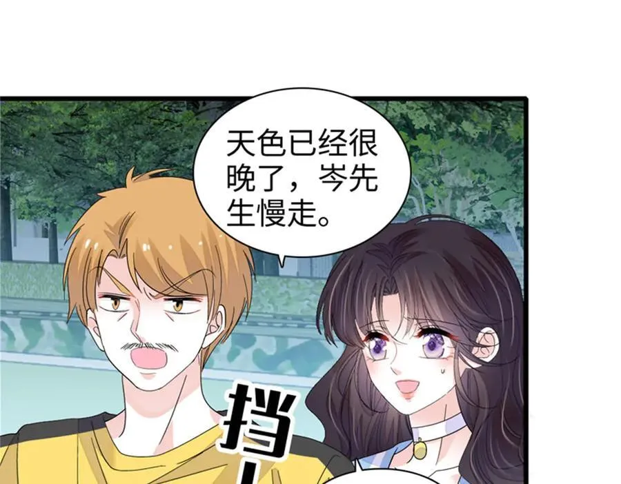 101 你图什么呀55