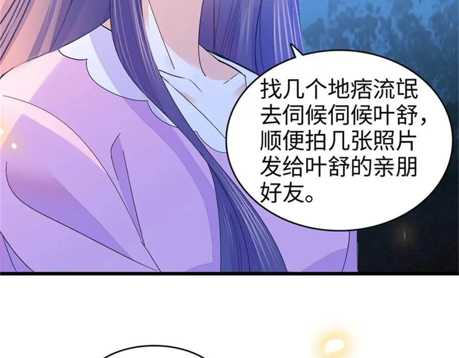 108 情侣手机壳55