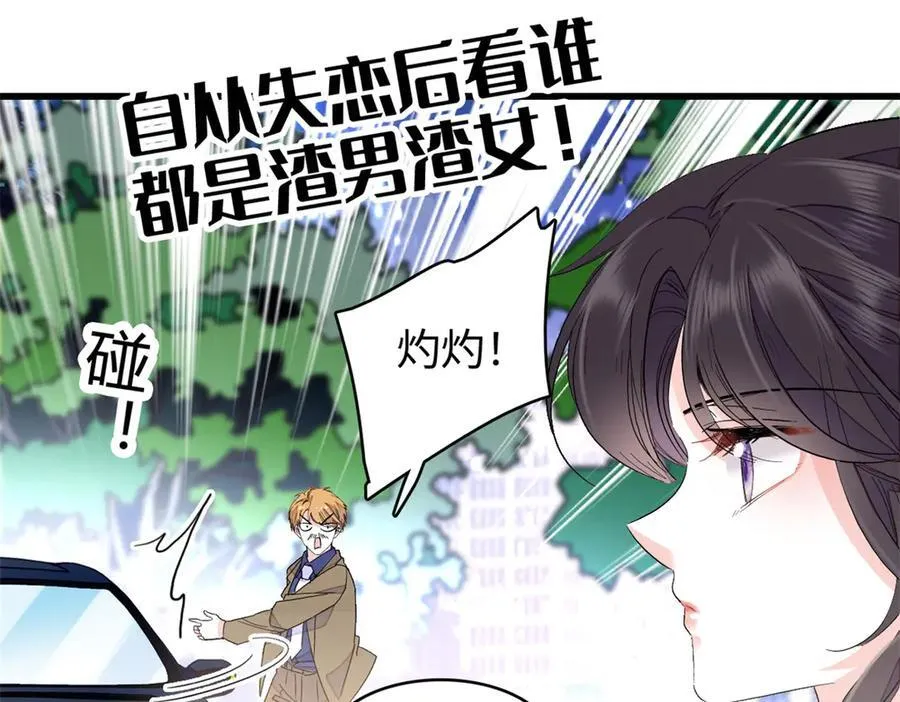 99 好一出狗咬狗102
