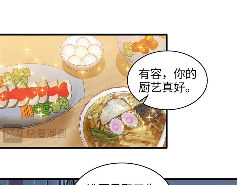 114 请你看戏17