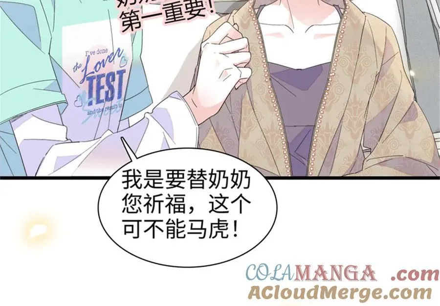 98 真面目暴露3