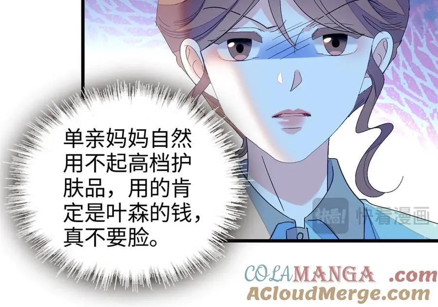 99 好一出狗咬狗12